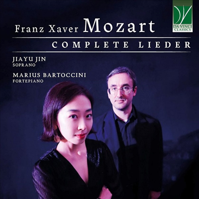 F.X.Ʈ:   (Franz Xaver Mozart: Complete Lieder)(CD) - Jiayu Jin