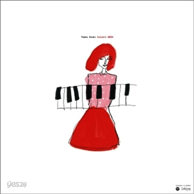 Onuki Taeko (오누키 타에코) - Taeko Onuki Concert 2023 (2LP)