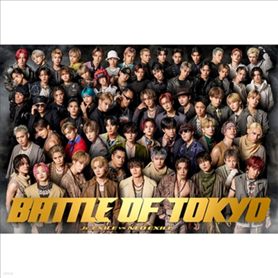 Generations, The Rampage, Fantastics, Ballistik Boyz, Psychic Fever From Exile Tribe - Battle Of Tokyo Jr.Exile Vs Neo Exile (CD+DVD)