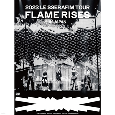  (Le Sserafim) - 2023 Le Sserafim Tour 'Flame Rises' In Japan (ڵ2)(2DVD) (ȸ)