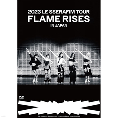  (Le Sserafim) - 2023 Le Sserafim Tour 'Flame Rises' In Japan (ڵ2)(DVD)