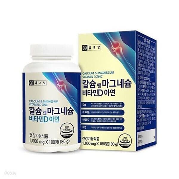 종근당 칼슘 앤 마그네슘 비타민D 아연 180정
