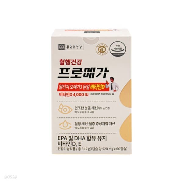 종근당건강 프로메가 알티지 오메가3 듀얼 비타민D 520mg x 60캡슐 1통