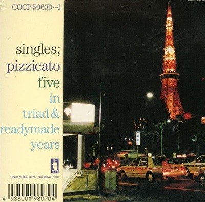 피치카토 파이브 - Pizzicato Five - Singles 2Cds [미개봉] [일본발매]