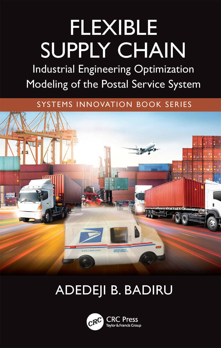 Flexible Supply Chain
