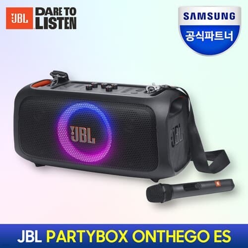 삼성공식파트너 JBL PARTYBOX ON THE GO ESSENTI...