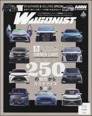 WAGONIST(﫴˫) 2024Ҵ9