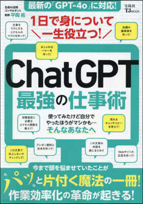 ChatGPT˭