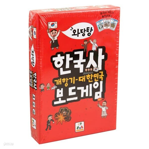 상상의집 와당탕 한국사 보드게임 3 개항기 - 대한민국 퀴즈카드