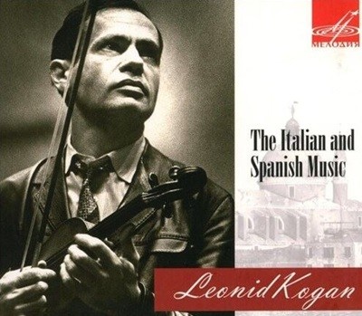 레오니드 코간 - Leonid Kogan - The Italian And Spanish Music [디지팩] [러시아발매]