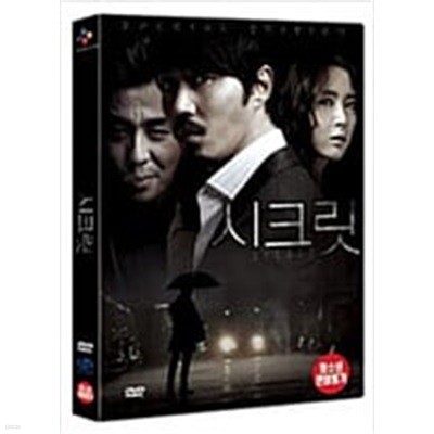 시크릿[1disc]-한국영화-