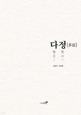 책 정보
