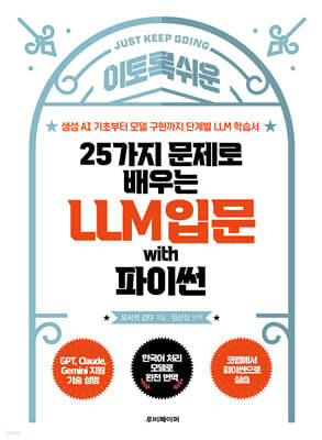 도서명 표기