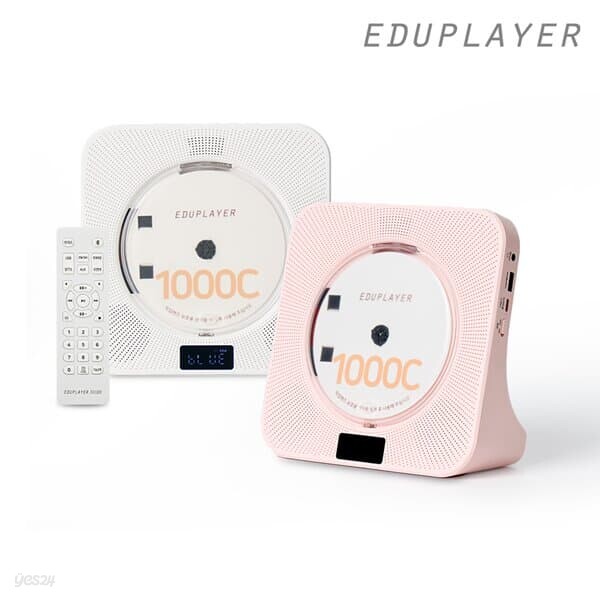 스탠드형 무선 CD플레이어 에듀플레이어 EA1000C 블루투스 인아웃