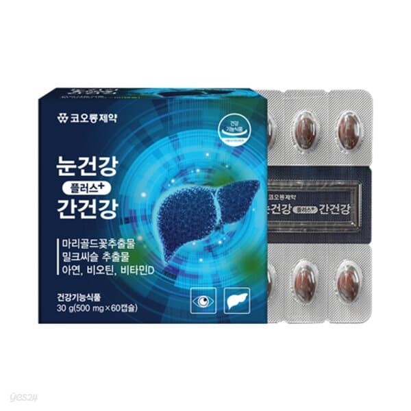 [코오롱제약] 눈건강 플러스 간건강 (500mg*60캡슐)
