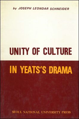 Unity of Culture in Yeats`s Drama