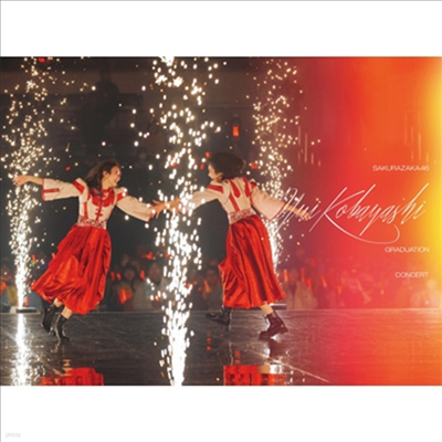 Sakurazaka46 (ī46) - Yui Kobayashi Graduation Concert (ڵ2)(2DVD) ()