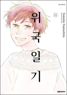 책 정보