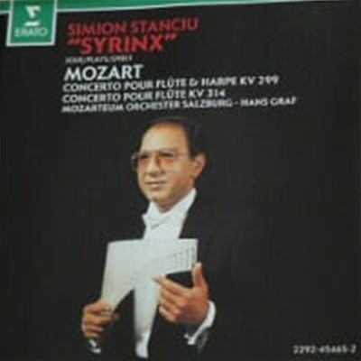 [미개봉] Simion Stanciu "Syrinx", Hans Graf / Mozart : Concerto Pour Flute & Harpe KV 299 ~(2292454652)