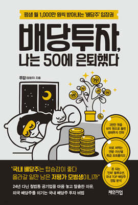 책 정보