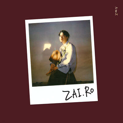 자이로 — A to Z 앨범 커버