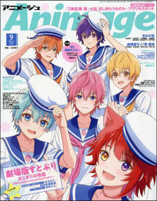 Animage ˫- 2024Ҵ9