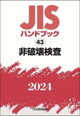 JISϫɫ֫ë(2024)ު