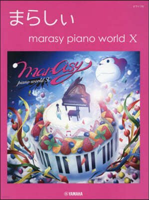 ު骷 marasy piano X