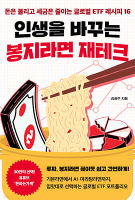 책 정보