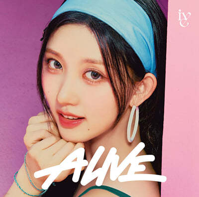 IVE (̺) - Ϻ EP 2 Alive [GAEUL ver.]