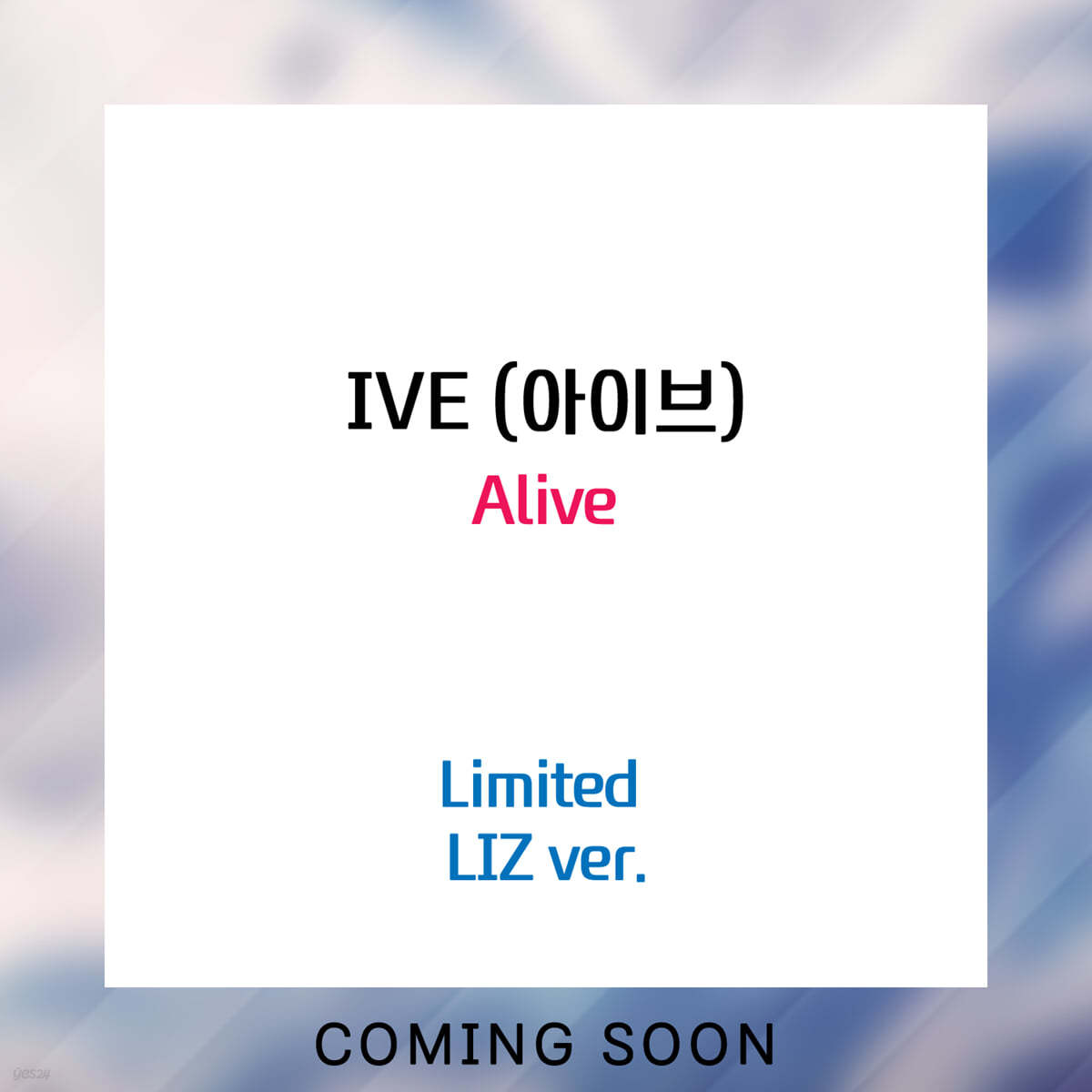 IVE (아이브) - 일본 EP 2집 Alive [LIZ Ver.]