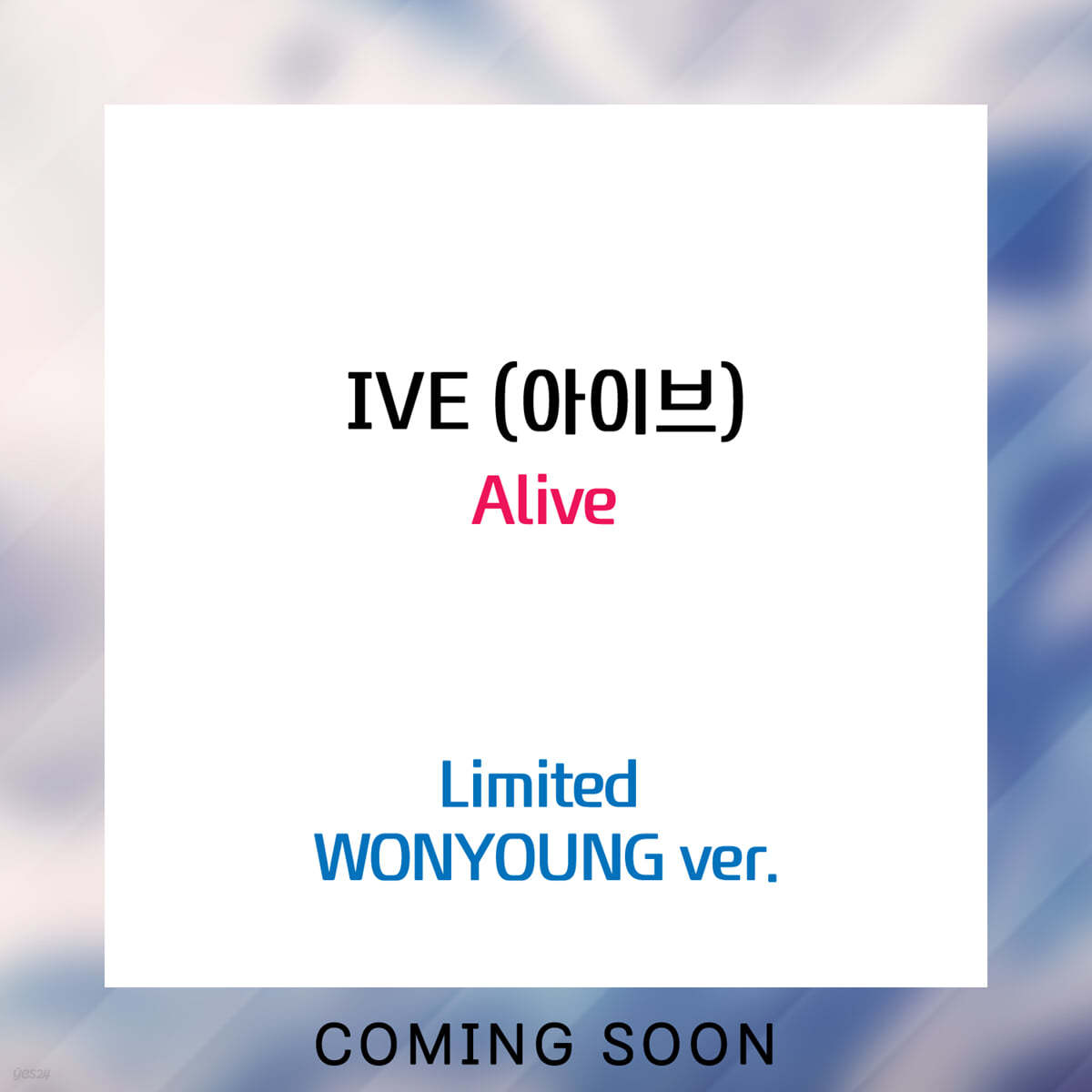 IVE (아이브) - 일본 EP 2집 Alive [WONYOUNG Ver.]