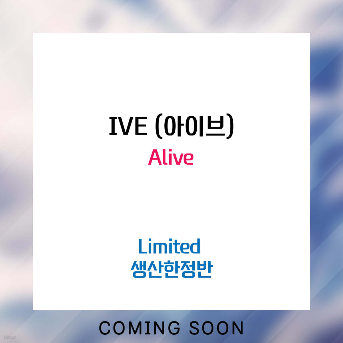 IVE (아이브) - 일본 EP 2집 Alive [기간 생산 한정반]