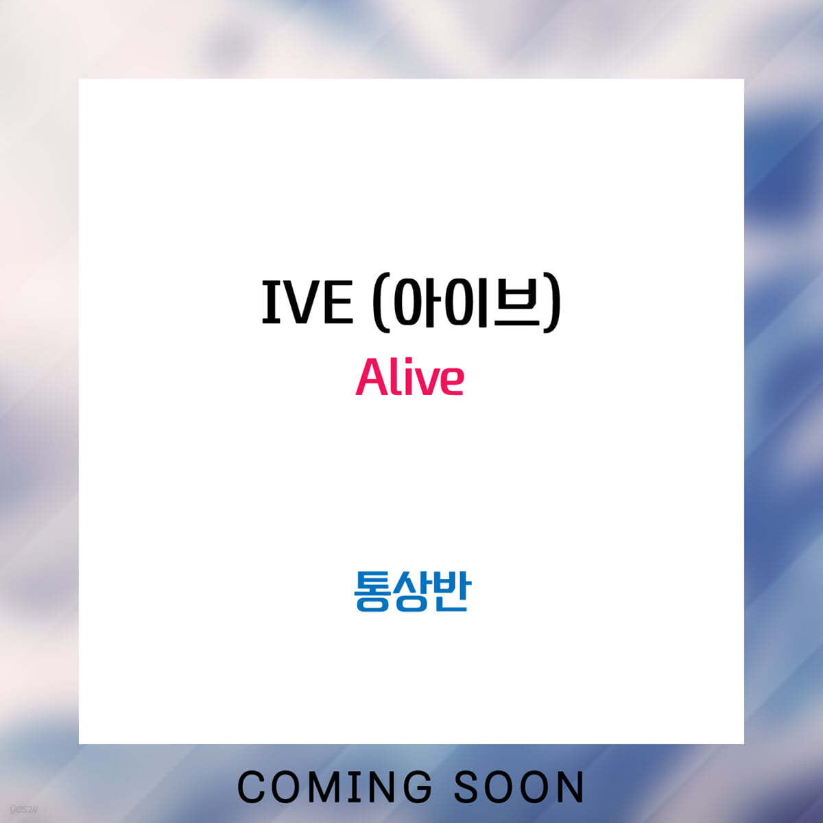 IVE (아이브) - 일본 EP 2집 Alive [통상반]