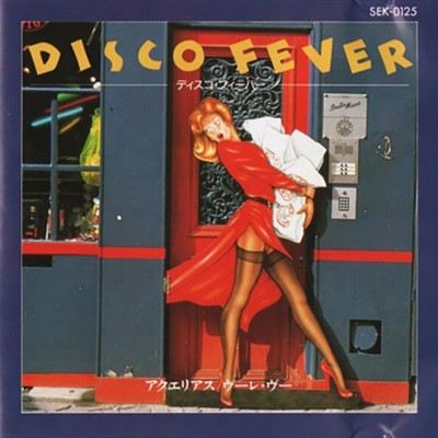 무드 음악 대전집 Vol.5 - Disco Fever Polydor (일본수입)