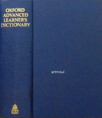 OXFORD ADVANCED LEARNER'S DICTIONARY - new edition  옥스포드 고급 학습자 사전