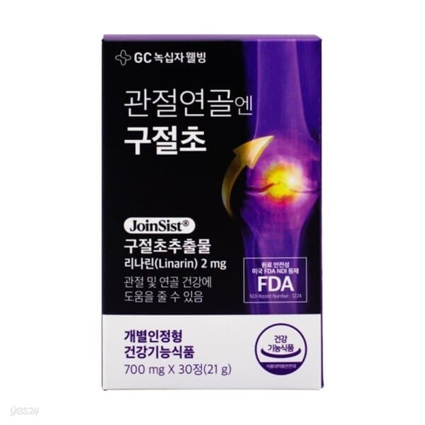 관절영양제 녹십자웰빙 관절연골엔 구절초 700mg 30정