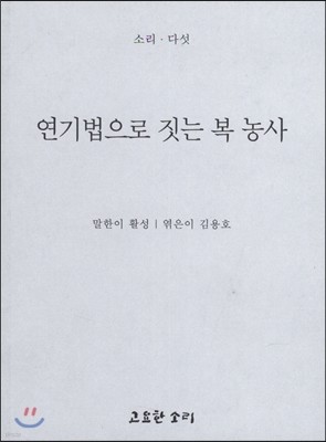 도서명 표기