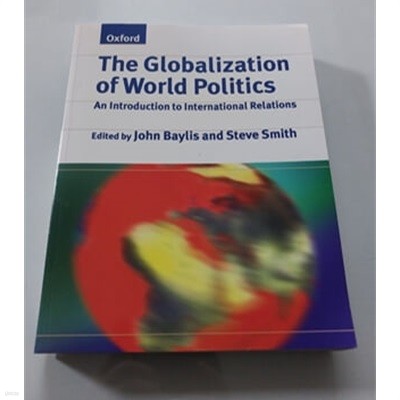 The Globalization of World Politics: An Introduction to International Relations  제2판 1999년 발행본