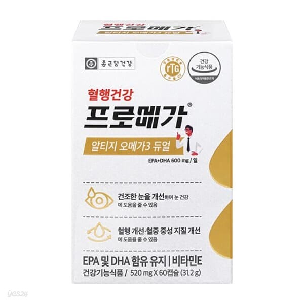 혈행개선 종근당건강 프로메가 알티지 오메가3 듀얼 520mg x 60캡슐