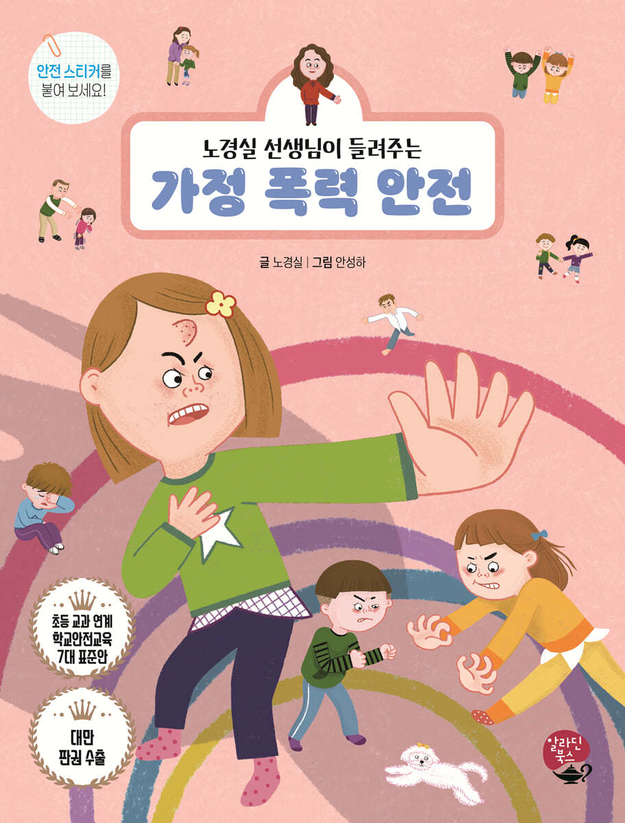 도서명 표기