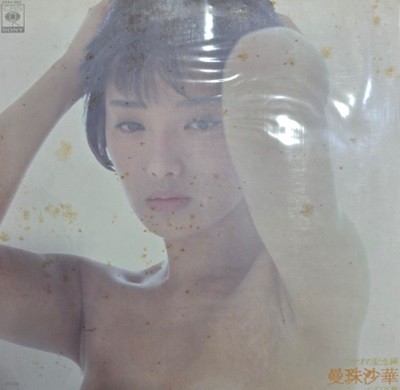 [LP] Yamaguchi Momoe(야마구치 모모에) / 만수사화(曼殊沙華)  
