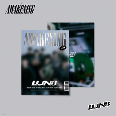 루네이트 (LUN8) - 미니앨범 3집 : AWAKENING [Hip ver.]