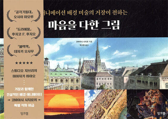 도서명 표기