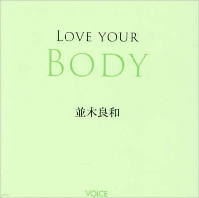 LOVE YOUR BODY