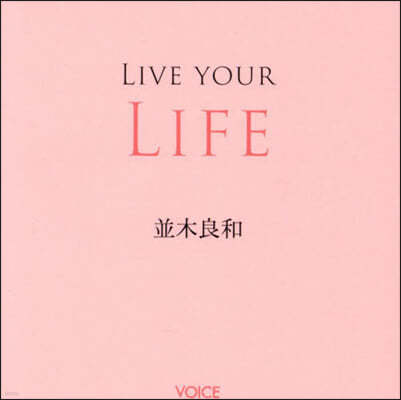 LIVE YOUR LIFE