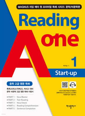 Reading A one 1 start-up
