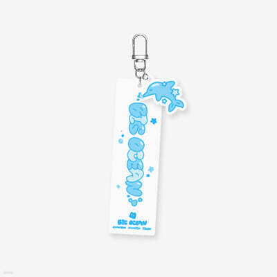 [Big Ocean OFFICIAL MD] Acrylic Keyring