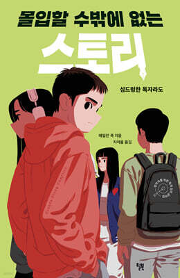 책 정보