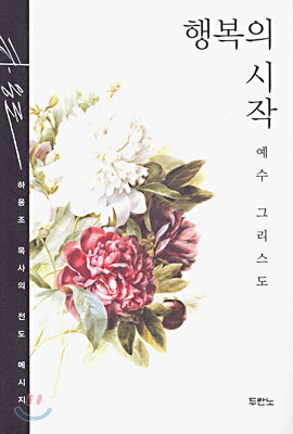 책 정보